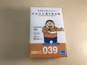 Kawada Nano-block Doraemon Giant Wiht Suneo her husband