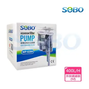 【SOBO 松寶】超薄掛壁式過濾器M+除油膜(最大出水量400L/H 適用1～1.5尺魚缸)