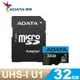 ADATA威剛 MicroSDHC Premier UHS-I 32G Class10 記憶卡 (附轉卡)