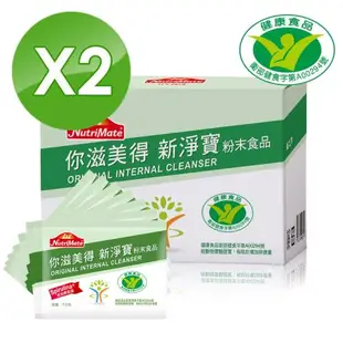 【Nutrimate你滋美得】新淨寶(30入/盒)x2盒