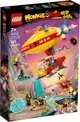 【電積系@北投】LEGO 80046 雲霄飛船(3)-悟空小俠