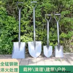 熱銷~大鐵鍬錳鋼鐵鏟子鐵锨農具種菜除草農用工具大全園藝戶外挖土神器