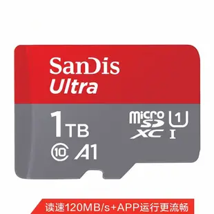 大容量手機記憶卡 25G/512G/1TB TF卡Micro SD卡 監控器/行車記錄儀相機儲存卡小米三星HTC安卓通用