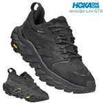 新品 HOKA ONE ONE ANACAPA LOW GTX 機能男鞋 頂級牛巴戈 防水皮革 徒步探險 登山鞋