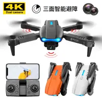 在飛比找樂天市場購物網優惠-E99Pro三面避障無人機航拍Drone 4K雙攝像遙控飛機