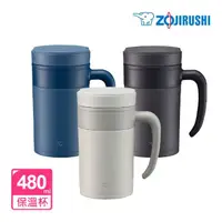 在飛比找momo購物網優惠-【ZOJIRUSHI 象印】不銹鋼真空保溫馬克杯-480ml