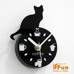 ISFUN 冰箱磁吸 創意家飾迷你時鐘 立體黑貓