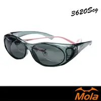 在飛比找PChome24h購物優惠-MOLA摩拉近視包覆式偏光太陽眼鏡套鏡 小臉 男女 UV40