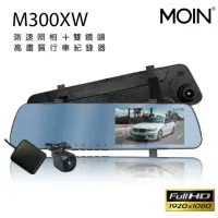 在飛比找momo購物網優惠-【MOIN車電】M300XW GPS測速防眩光FULL HD