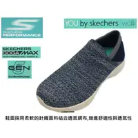 在飛比找蝦皮購物優惠-新品上架    美國運動鞋品牌 SKECHERS 女款YOU