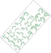GREENADSCAPE Glow Dark Islamic Wall Art Sticker Decor Alphabet Wall Decal for Boys and Girls Room Living Room Bedroom