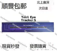 在飛比找露天拍賣優惠-滿299出貨Tobii Eye Tracker 5 4C眼球