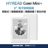 在飛比找蝦皮商城優惠-HyRead Gaze Mini+ 6 吋電子紙閱讀器 (送