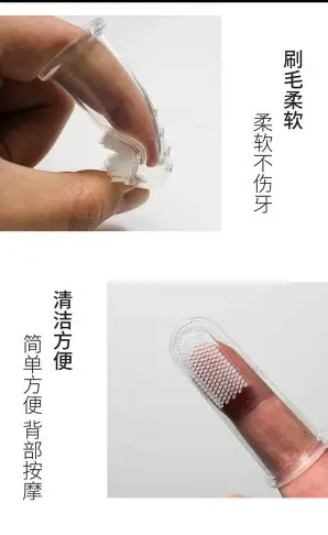 寵物硅膠指套牙刷貓咪狗狗刷牙手指套寵物牙齒口腔清潔用品除口臭