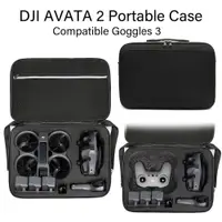 在飛比找蝦皮商城精選優惠-Dji Avata2 單肩包收納盒兼容 Goggles 3 