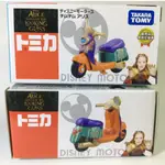 [佑子媽]夢幻迪士尼愛麗絲小車 摩托車 DS89297 多美小汽車 TOMICA