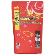 Saki-Hikari Fancy Goldfish Extreme Color Enhancing 500g