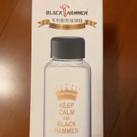 在飛比找Yahoo!奇摩拍賣優惠-BLACK HAMMER 亨利耐熱玻璃瓶
