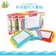 Playful Toys 頑玩具 彩色磁性大畫板J016-1(兒童畫板 多色畫板 磁性塗鴉板 磁性繪圖板 隨機出貨)