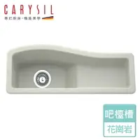 在飛比找樂天市場購物網優惠-【Carysil珂瑞】花崗岩吧檯槽-大吧檯系列-黑金/雪白/