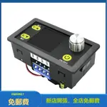 ♞,♘WZ3605E DC DC BUCK-BOOST CONVERTER CC CV 36V 5A 電源模塊可調穩壓實