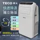 【TECO東元】10000BTU多功能清淨除濕移動式冷氣機/空調(XYFMP-2800FC)