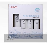 【SAKURA 櫻花】F0193 RO淨水器專用濾心-二年份《7支入》★適用P0230 ★含RO膜 (9折)