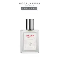 在飛比找蝦皮商城優惠-ACCA KAPPA 粉櫻紛飛淡香精50ml