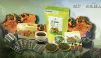 在飛比找松果購物優惠-牛樟芝系列即期品促銷-牛樟菇膠囊搭配阿里山阿里山普洱樟芝養生