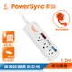 群加 PowerSync 3開3插彩色開關防雷擊延長線/1.2m(TS3C9012)