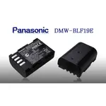 【高雄四海】PANASONIC DMW-BLF19E / BLF19原廠電池．GH5 GH4 GH3 GH5S可用．裸裝