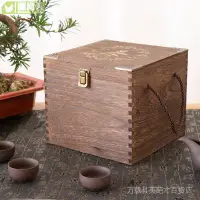 在飛比找樂天市場購物網優惠-茶具配件 普洱茶餅木盒散茶葉整提實木通用357茶餅包裝收納盒
