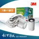 3M Filtrete AC300 中空絲膜龍頭式淨水器 初始內附濾心AC300-F 1個