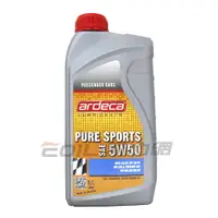 在飛比找樂天市場購物網優惠-ARDECA 5W50 PURE SPORTS 全合成雙酯機