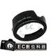 【EC數位】Canon 專用 新型蓮花罩 可反扣遮光罩 EW-60C EW60C 太陽遮光罩 EFS 18-55mm