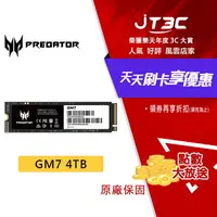 在飛比找樂天市場購物網優惠-【最高22%回饋+299免運】 Acer 宏碁 Predat