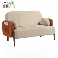 在飛比找momo購物網優惠-【文創集】希德雙色系絨布二人座沙發椅(四色可選)