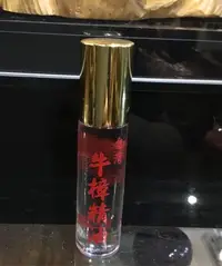 在飛比找Yahoo!奇摩拍賣優惠-台灣牛樟精油-10ml