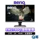 BENQ EW2780Q 27吋 MOBIUZ 類瞳孔護眼螢幕 平面螢幕 顯示器 液晶螢幕 電腦螢幕 顯示器 BQ010