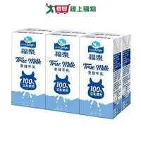 在飛比找ETMall東森購物網優惠-福樂保久乳全脂牛乳200ml x 6【愛買】