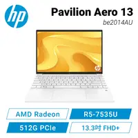 在飛比找欣亞購物優惠-[欣亞] HP Pavilion Aero 13-be201