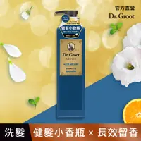 在飛比找誠品線上優惠-Dr.Groot麝香香氛養髮秘帖洗髮精/ 385ml