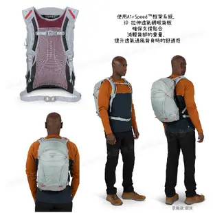 【OSPREY 美國 Hikelite 26L 輕量網架健行背包《黑》】隨身背包/登山背包/運動背包