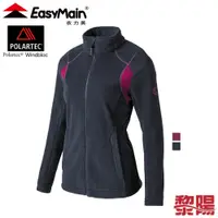 在飛比找蝦皮商城優惠-EasyMain 衣力美 CE17100 女輕暖防風透氣外套