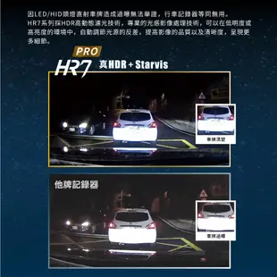 大通 現貨 行車記錄器 HR7 系列 科技執法 保固 SONY STARVIS 星光 夜視 行車紀錄器