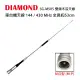 DIAMOND SG-M505 日本進口 雙頻天線 144/430MHz 全長53cm 霧面銀 SGM505 開收據