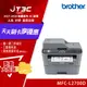 【最高9%回饋+299免運】brother DCP-L2540DW (自動雙面列印/雙面複印/雙面掃描/有線及無線網路/行動雲端列印) 雷射印表機★(7-11滿299免運)