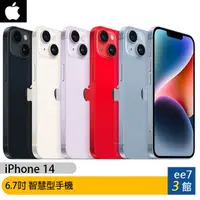 在飛比找蝦皮商城優惠-APPLE iPhone 14 6.1吋智慧型手機 128G