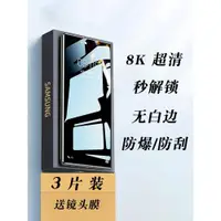 在飛比找ETMall東森購物網優惠-適用三星s23ultra s21 s22u手機膜全包note