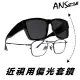 【ANS】近視用外掛式墨鏡 方型偏光套鏡 外掛式偏光太陽眼鏡(抗UV 偏光 防眩光 墨鏡 釣魚 開車 騎車)